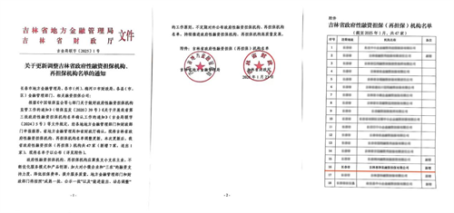 luck18新利·(中国体育)官方网站